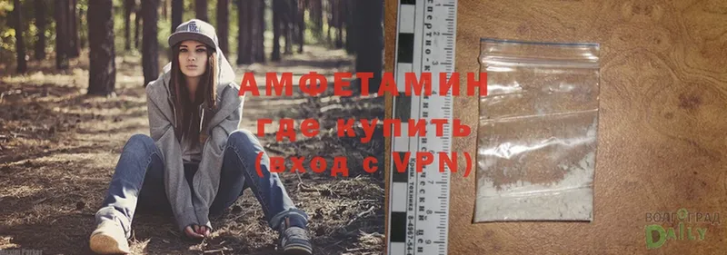 Amphetamine VHQ  цены   Далматово 