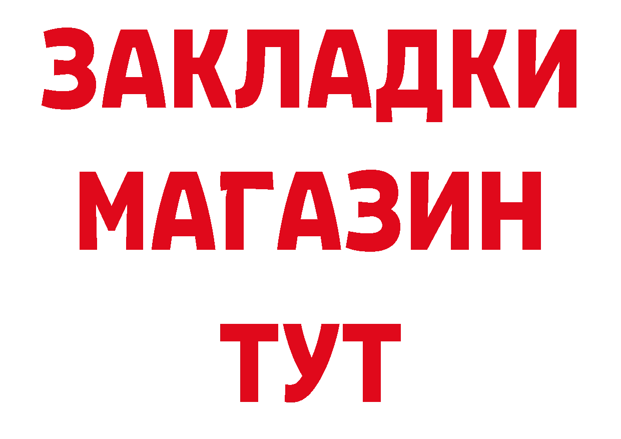 Шишки марихуана AK-47 сайт это МЕГА Далматово