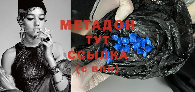 Метадон methadone  ссылка на мегу tor  Далматово 