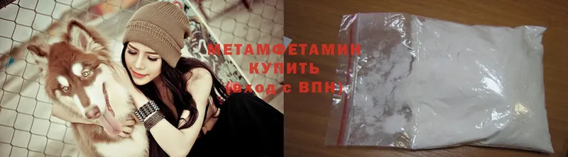 продажа наркотиков  Далматово  shop какой сайт  МЕТАМФЕТАМИН Methamphetamine 